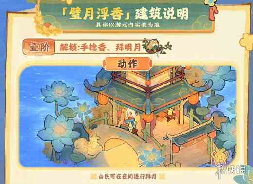 游侠网4