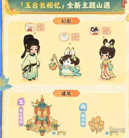 游侠网9