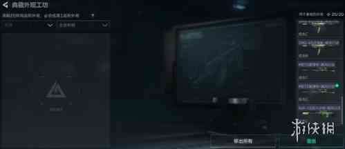 游侠网3