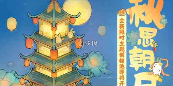 游侠网1
