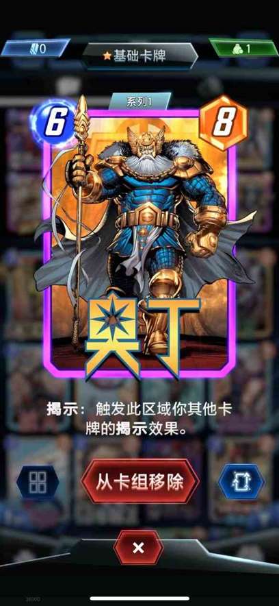 游侠网5