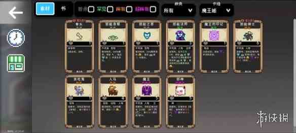 游侠网1