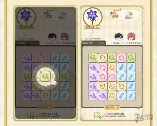 游侠网3