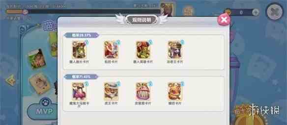 游侠网7