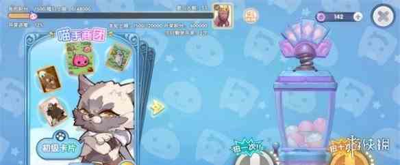 游侠网4