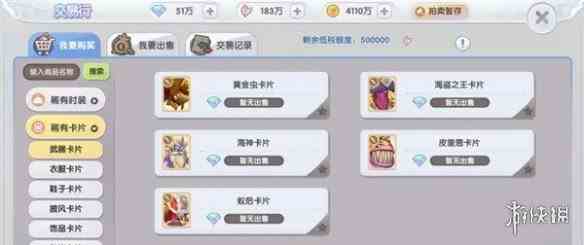 游侠网10