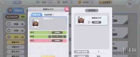 游侠网9
