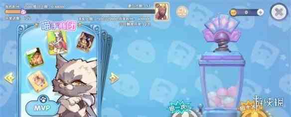 游侠网6