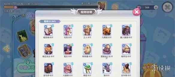 游侠网5