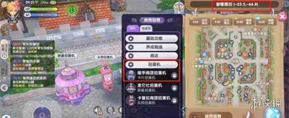 游侠网3