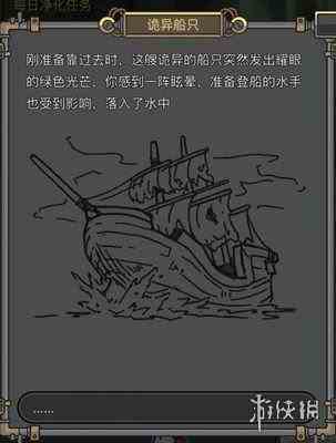 游侠网3