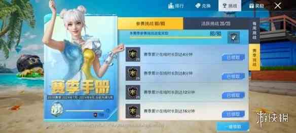 游侠网3