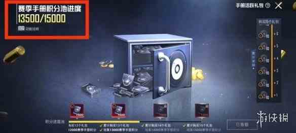 游侠网4