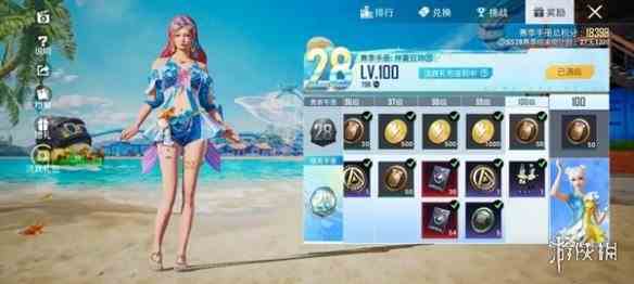 游侠网2