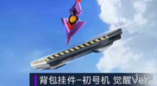 游侠网9