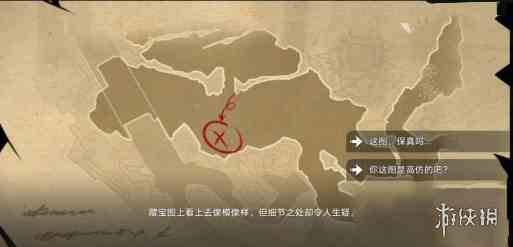 游侠网3