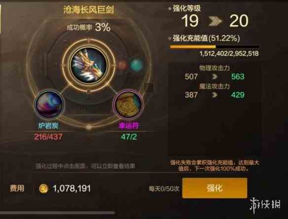 游侠网2