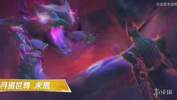 游侠网2