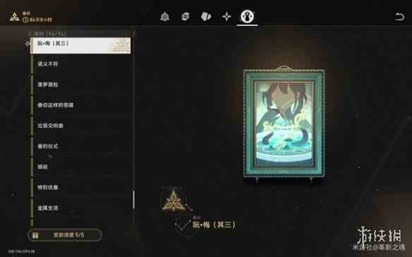 游侠网2