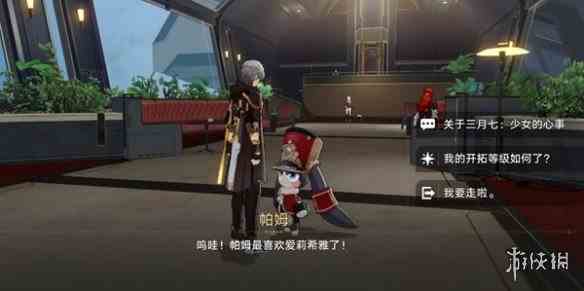 游侠网1