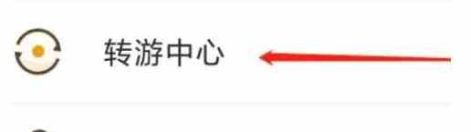 游侠网4