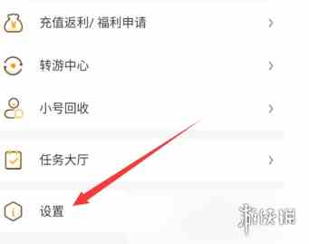 游侠网3