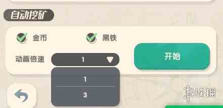 游侠网9