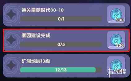 游侠网6