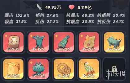 游侠网12