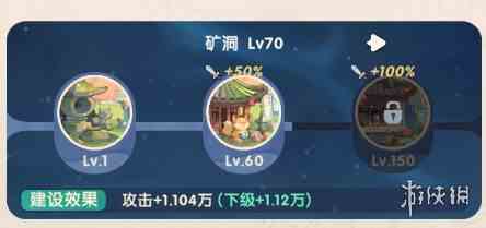 游侠网7