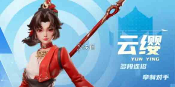 游侠网1