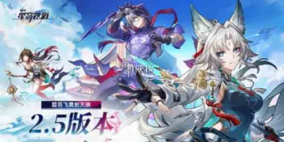 游侠网1