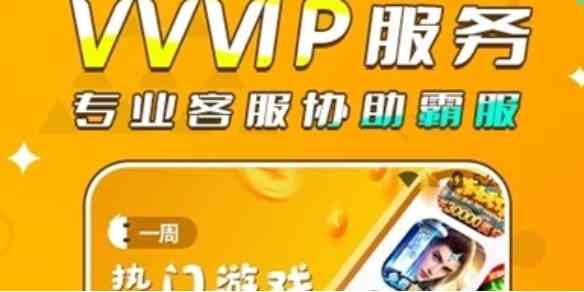 游侠网1