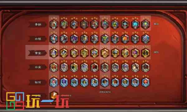 炉石传说11星是什么意思 天梯11星机制及获得条件详解