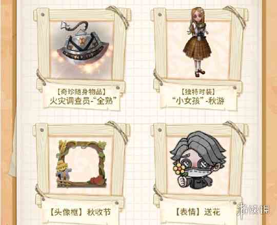 游侠网2