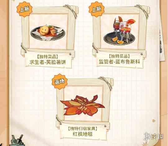 游侠网11