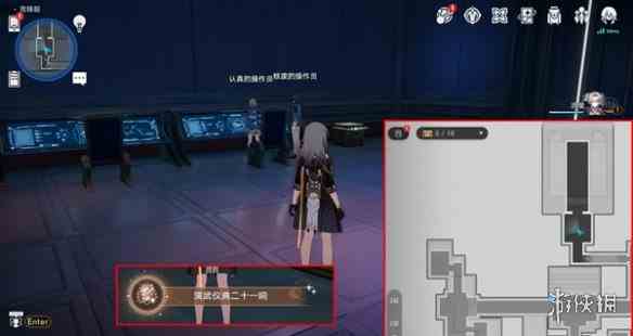 游侠网4
