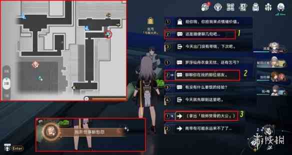 游侠网10
