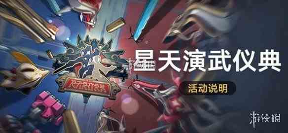 游侠网1