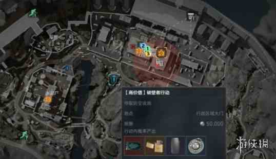 游侠网2