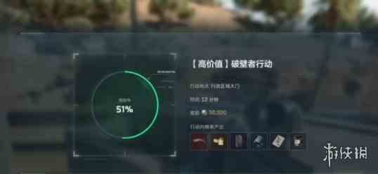 游侠网4