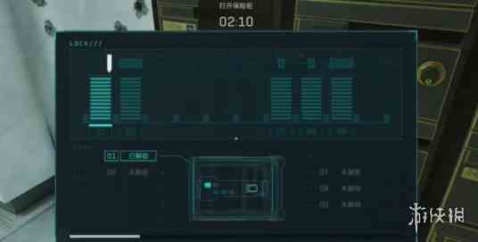 游侠网7