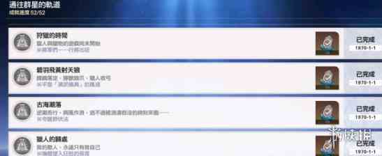 游侠网4