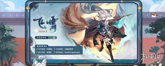 游侠网2