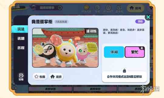 游侠网10