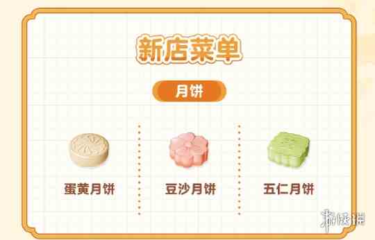 游侠网7