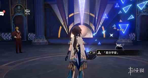 游侠网2