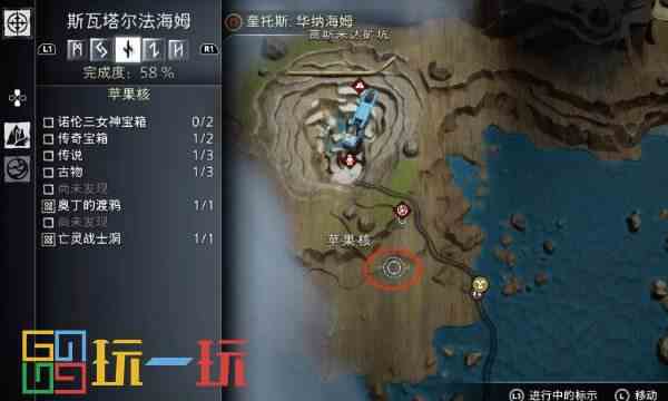 战神5阿尔瑟约夫的雕像位置在哪 阿尔瑟约夫的雕像收集攻略