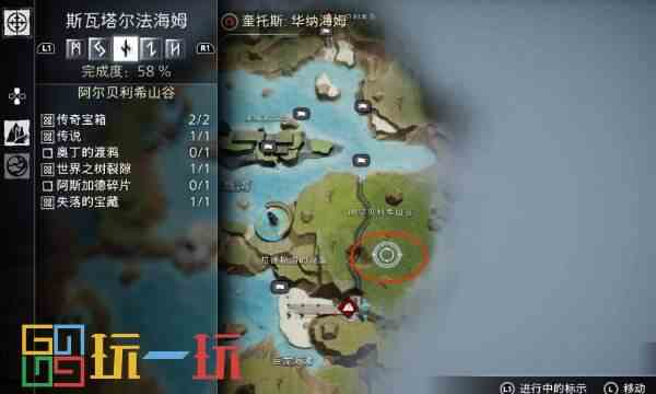 战神5勤奋果实藏宝图位置在哪 勤奋果实藏宝图收集攻略