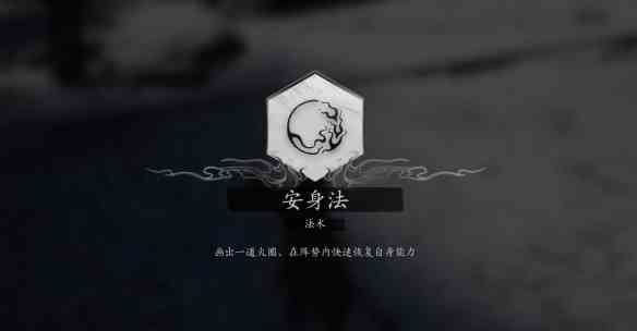 《黑神话悟空》云游有伴第三回支线攻略